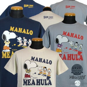 s[ibc Xk[s[×TT[t Tee SS77972