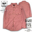 FREEWHEELERS シャンブレーシャツ No.2333002 "スキッドロウ・レッド" フリーホイーラーズ 長袖シャツ メンズファッション アメカジ