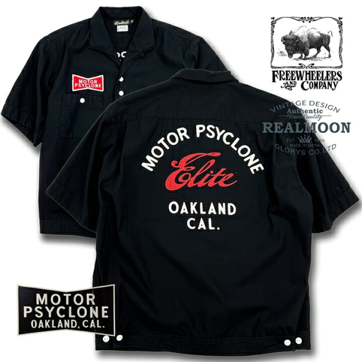 楽天市場】FREEWHEELERS オープンカラーシャツ No.2423004  