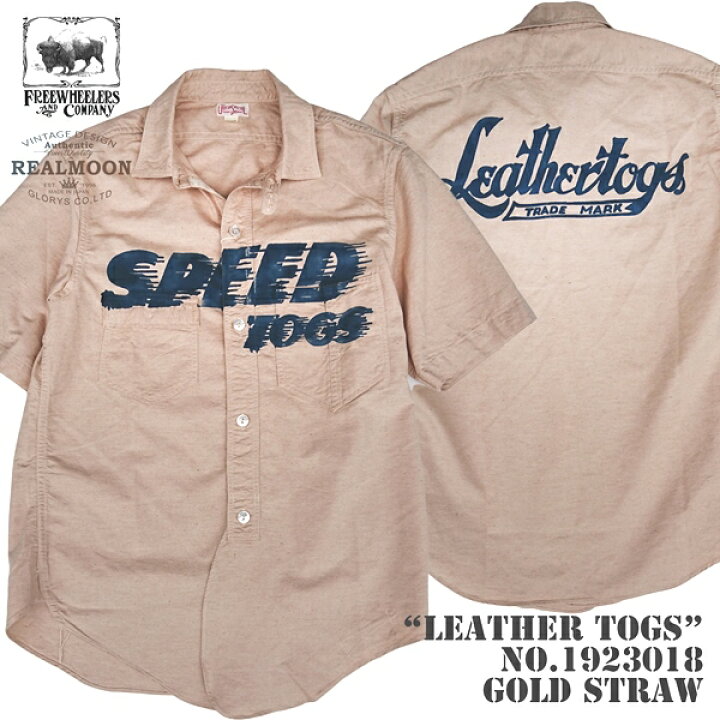 楽天市場】フリーホイーラーズ FREEWHEELERS UNION SPECIAL OVERALLS  