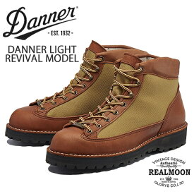 Danner ブーツ No.D30422 KHAKI "ダナーライト・リバイバル" ダナー 靴 アウトドア メンズファッション アメカジ