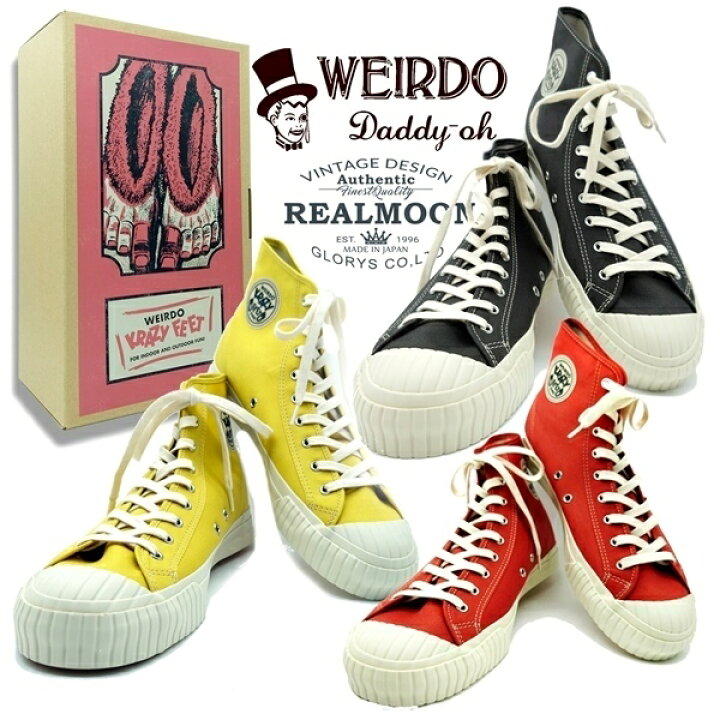 楽天市場】WEIRDO KRAZY FEET -SNEAKER-ウィアード スニーカー 