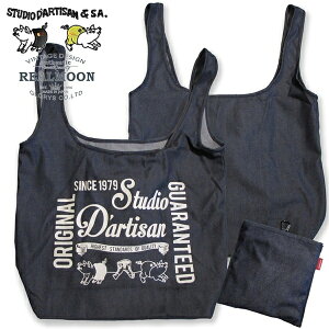 STUDIO D'ARTISAN ECO BAG�X�e���f�B�I�_���`�U�� �G�R�o�b�O 7529