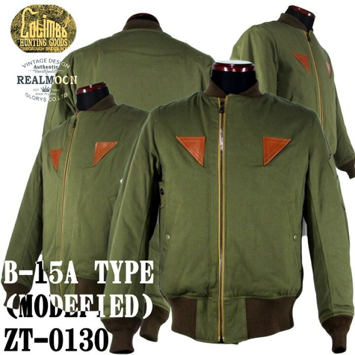 楽天市場】☆コリンボ B-15A ジャケット☆[COLIMBO] JACKET TYPE B-15A  