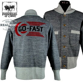 フリーホイーラーズ FREEWHEELERS POWER WEAR SHAWL COLLAR CARDIGAN TYPE SWEAT SHIRTS "GO-FAST"ショールカラーカーディガンNo.1834005【GRAINED CHARCOAL GRAY 】