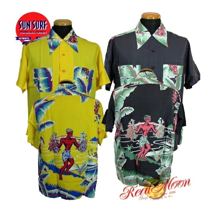 楽天市場】SUN SURF サンサーフ スペシャルエディション 