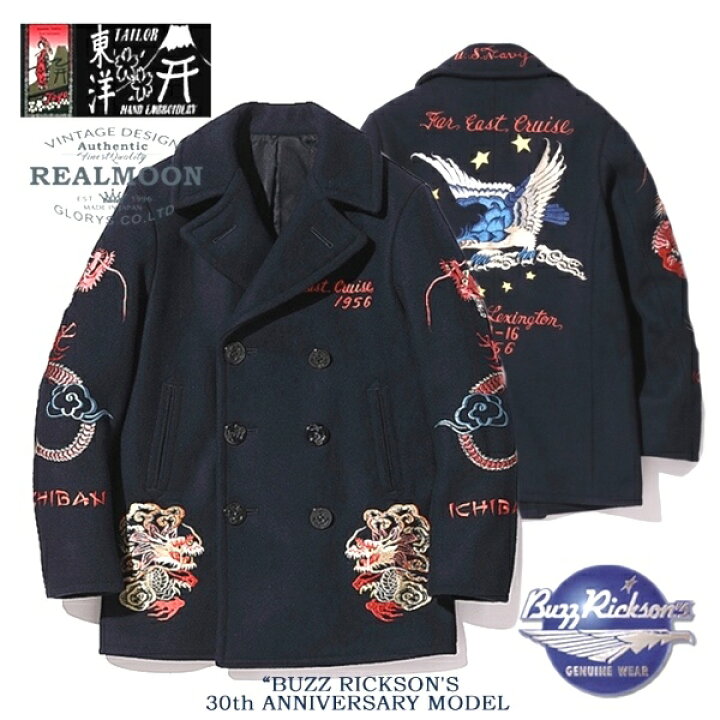 楽天市場】BUZZ RICKSON