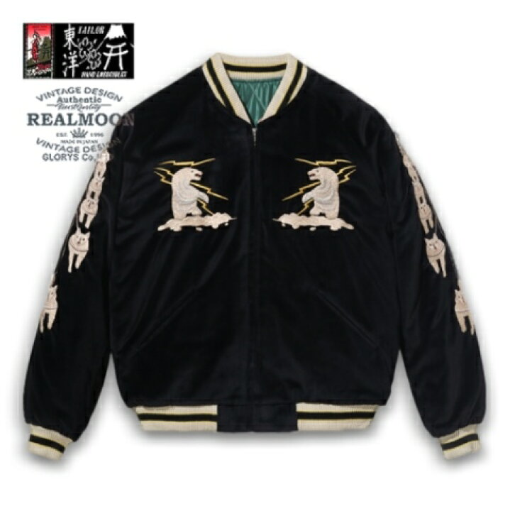 楽天市場】TAILOR TOYO アラスカジャン No.TT15175-119 