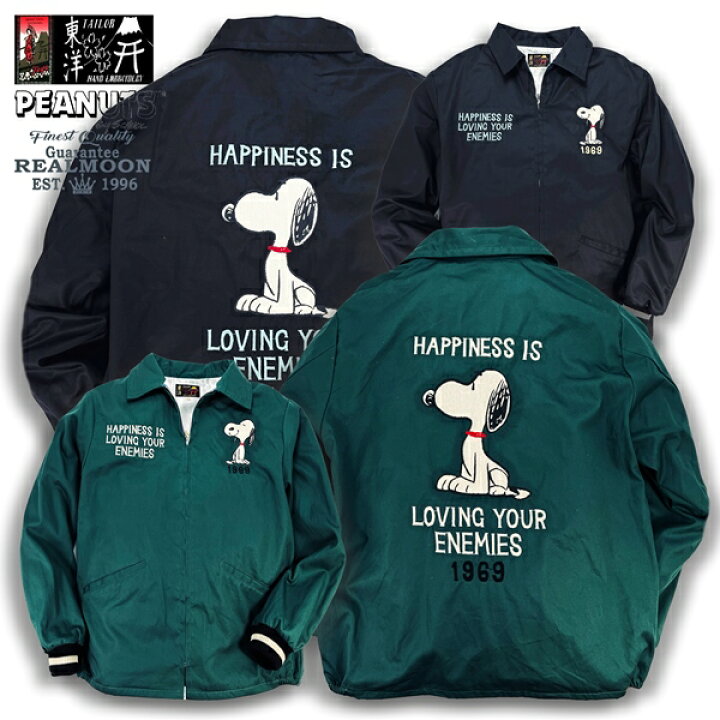 楽天市場】TAILOR TOYO × スヌーピー ベトナムジャケット No.TT15231 