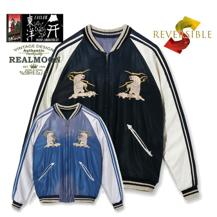 楽天市場】TAILOR TOYO アラスカジャン No.TT15492-119  
