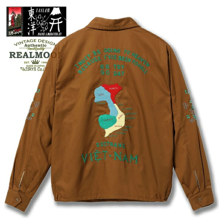 楽天市場】TAILOR TOYO ベトジャン No.TT15546  