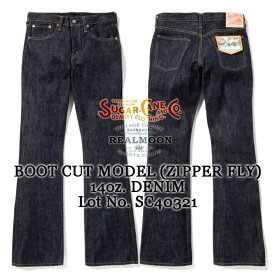 SUGAR CANE シュガーケーン No.SC40321 14oz. DENIM ブーツカットモデルメンズファッション アメカジ