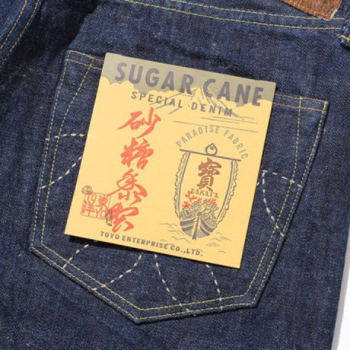 楽天市場】SUGAR CANE シュガーケーン No.SC40401 砂糖黍製 14oz 