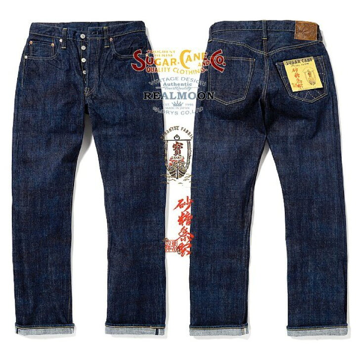 楽天市場】SUGAR CANE シュガーケーン No.SC40401 砂糖黍製 14oz 