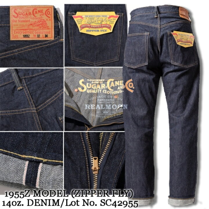 楽天市場】SUGAR CANE シュガーケーン No.SC42955 14oz. DENIM 1955Z 