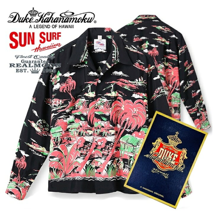 楽天市場】SUN SURF 長袖アロハシャツ No.DK29041  