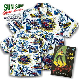 MISTER FREEDOM × SUN SURF No.SC38992 ロックンロールシャツ ”アクション・パックド・タイプ2” ミスターフリーダム サンサーフ アロハシャツ 半袖ハワイアンシャツ