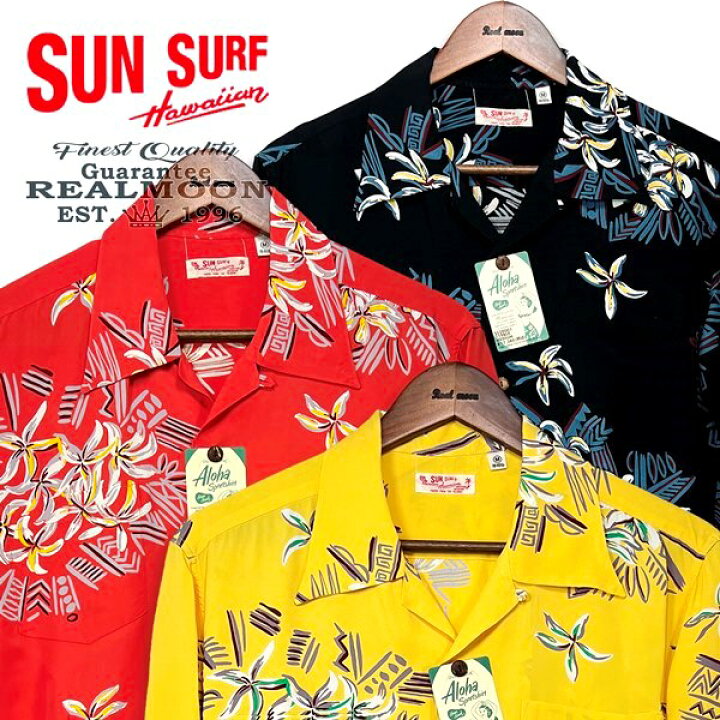 楽天市場】SUN SURF サンサーフ 長袖シャツ（アロハシャツ） SS29001  