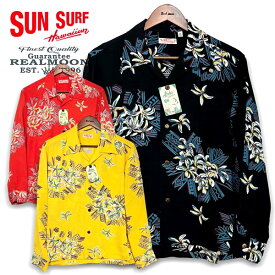 SUN SURF サンサーフ 長袖シャツ（アロハシャツ） SS29001 "FAMILIAR FLOWER" メンズファッション アメカジ
