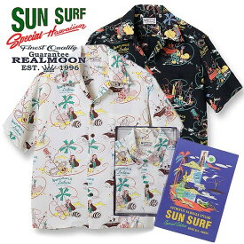 SUN SURF 半袖ハワイアンシャツ No.SS38926 スペシャルエディション "エルシーズ・ニュー・ワールド" サンサーフ (アロハシャツ)