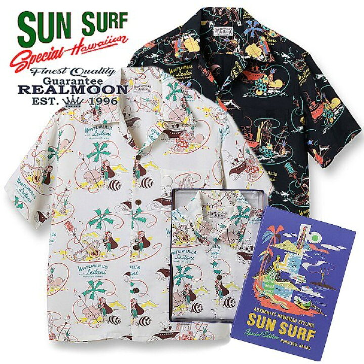 楽天市場】SUN SURF 半袖ハワイアンシャツ No.SS38926 スペシャル 