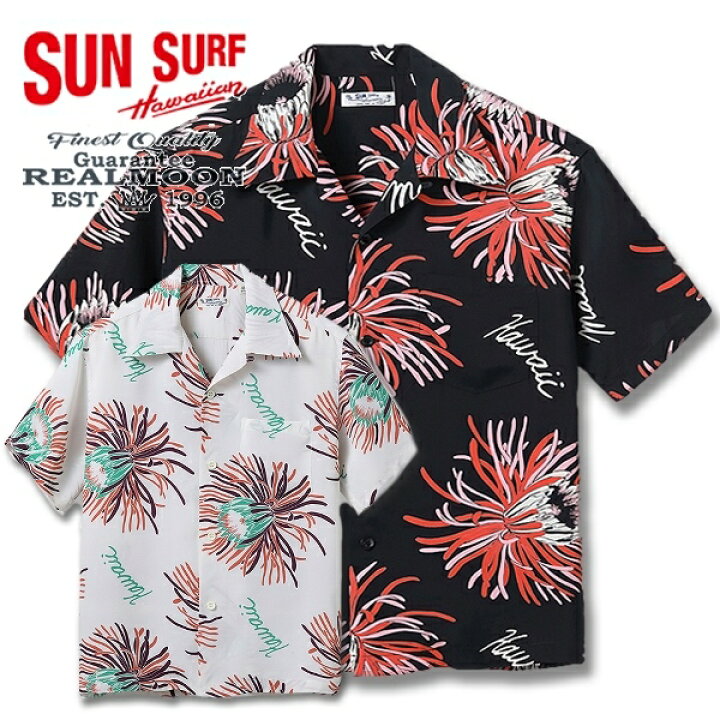 楽天市場】SUN SURF アロハシャツ No.SS39028 