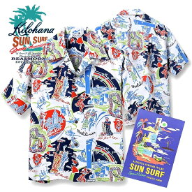 SUN SURF アロハシャツ No.SS39061 スペシャルエディション "ハワイアン・ホスピタリティ" サンサーフ ハワイアンシャツ 半袖シャツ アメカジ メンズファッション