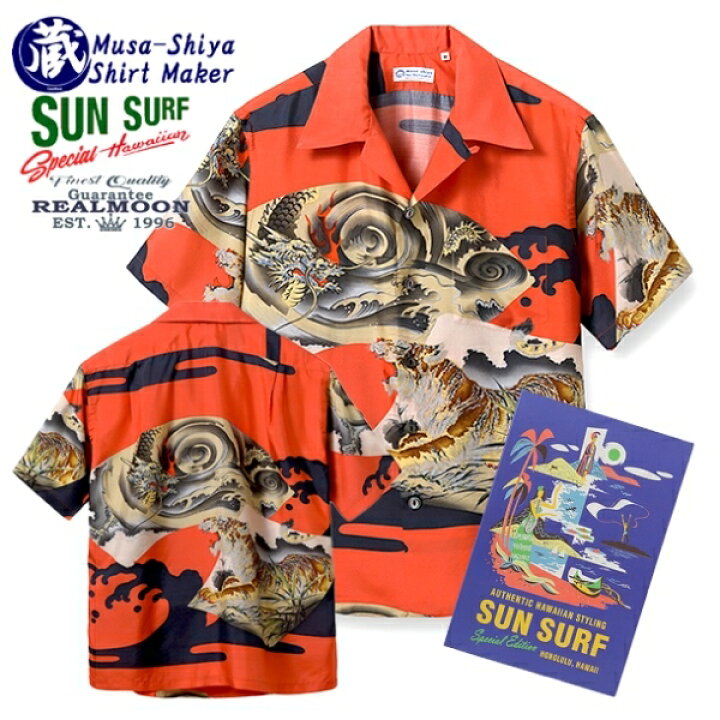 楽天市場】SUN SURF アロハシャツ No.SS39062 実名復刻 ムサシヤ・ザ 