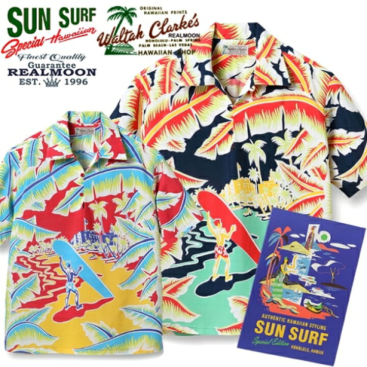 楽天市場】SUN SURF プルオーバー・アロハシャツ No.SS39063 実名復刻