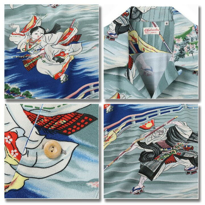 楽天市場】SUN SURF アロハシャツ No.SS39066 実名復刻 カイカマヒネ 