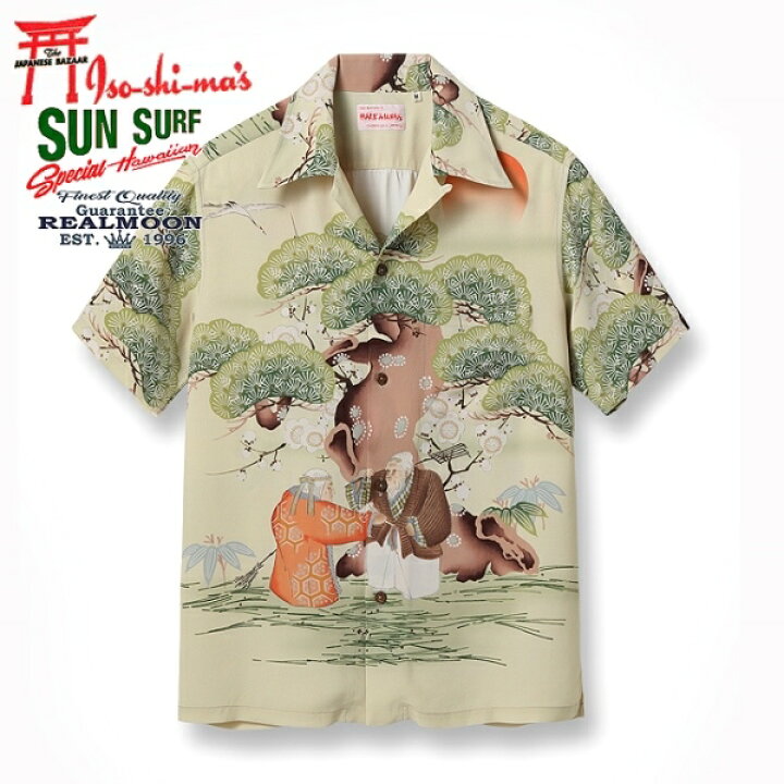 楽天市場】SUN SURF アロハシャツ No.SS39231 実名復刻 いそしま  