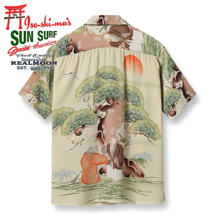 楽天市場】SUN SURF アロハシャツ No.SS39231 実名復刻 いそしま 