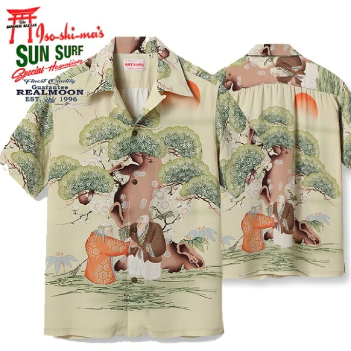 楽天市場】SUN SURF アロハシャツ No.SS39231 実名復刻 いそしま 