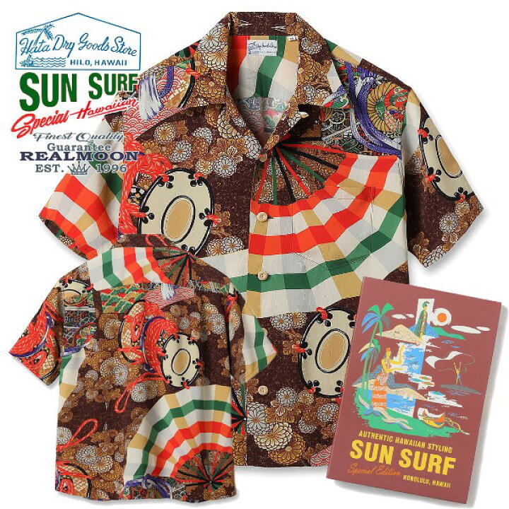 楽天市場】SUN SURF アロハシャツ No.SS39271 実名復刻 ハタ・ドライ 