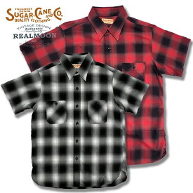 SUGAR CANE ワークシャツ No.SC39293 "コットンオンブレーチェック・S/Sシャツ" シュガーケーン チェックシャツ 半袖シャツ メンズファッション アメカジ