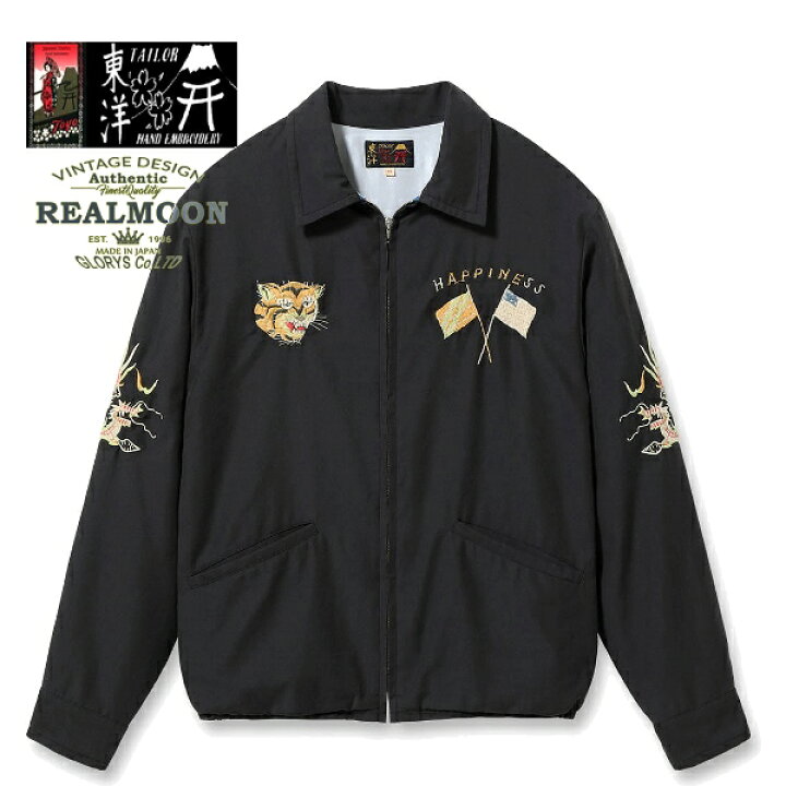 楽天市場】TAILOR TOYO ベトジャン No.TT15685 