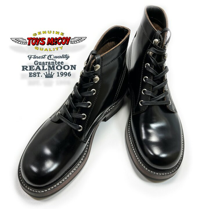 楽天市場】トイズマッコイ ワークブーツ No.TMA2307 BLACK ガラス 