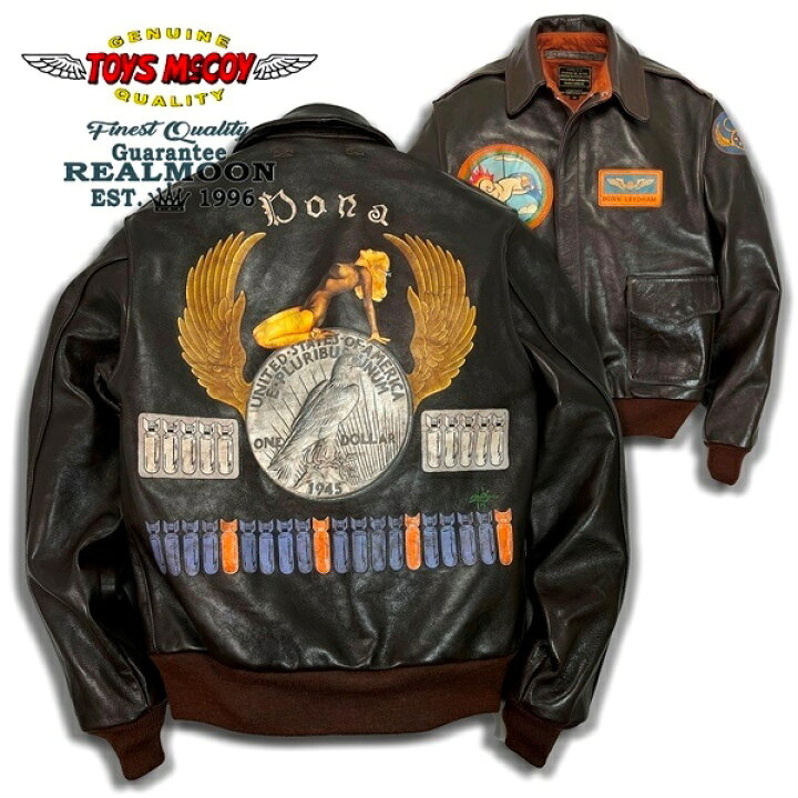 楽天市場】TOYS McCOY A-2 No.TMJ2324 8TH AIR FORCE