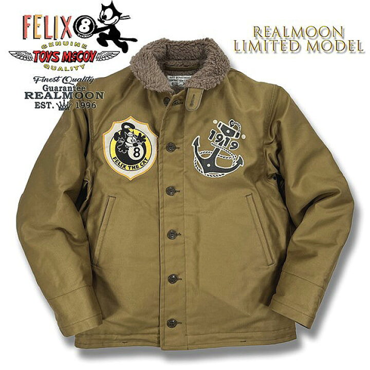 楽天市場】TOYS McCOY N-1 セミカスタム No.TMJ2342RM 