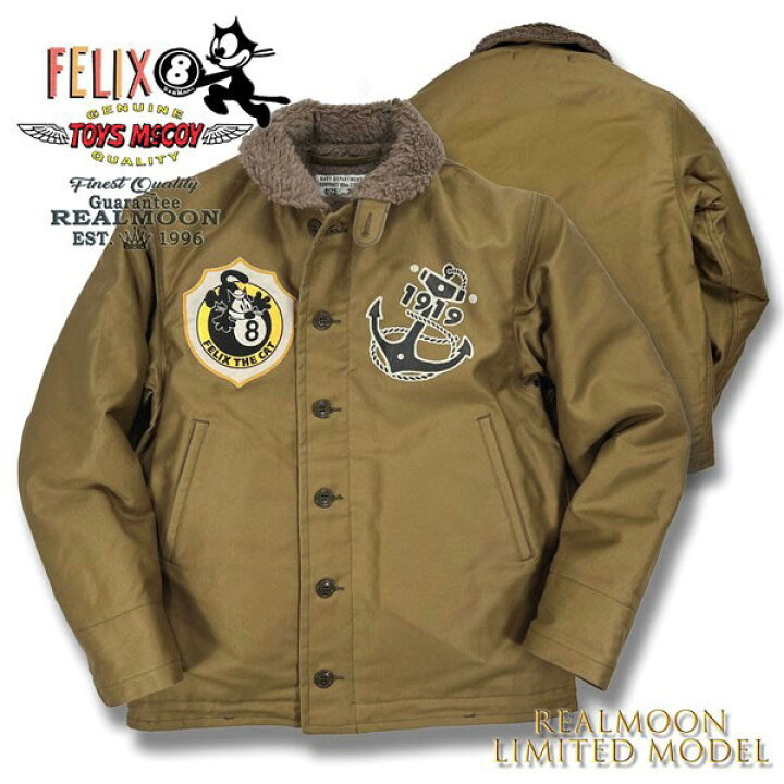 楽天市場】TOYS McCOY N-1 セミカスタム No.TMJ2342RM  