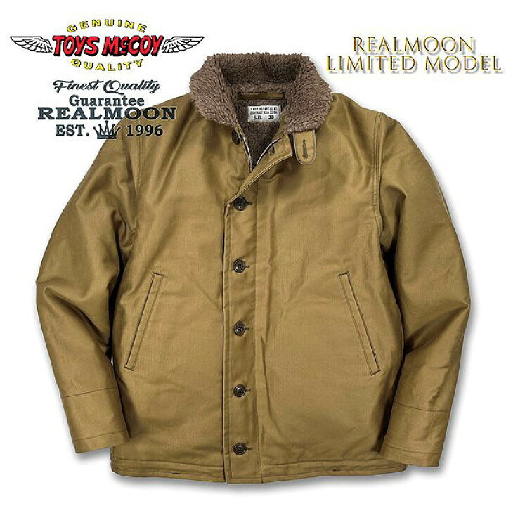楽天市場】TOYS McCOY N-1 プレーンモデル No.TMJ2343RM 