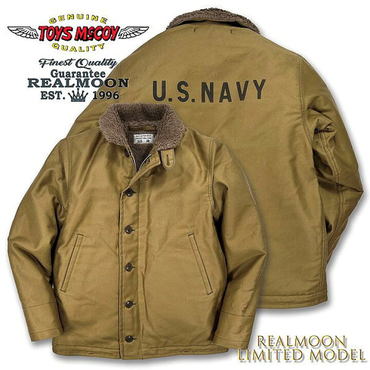 楽天市場】TOYS McCOY N-1 プレーンモデル No.TMJ2343RM 