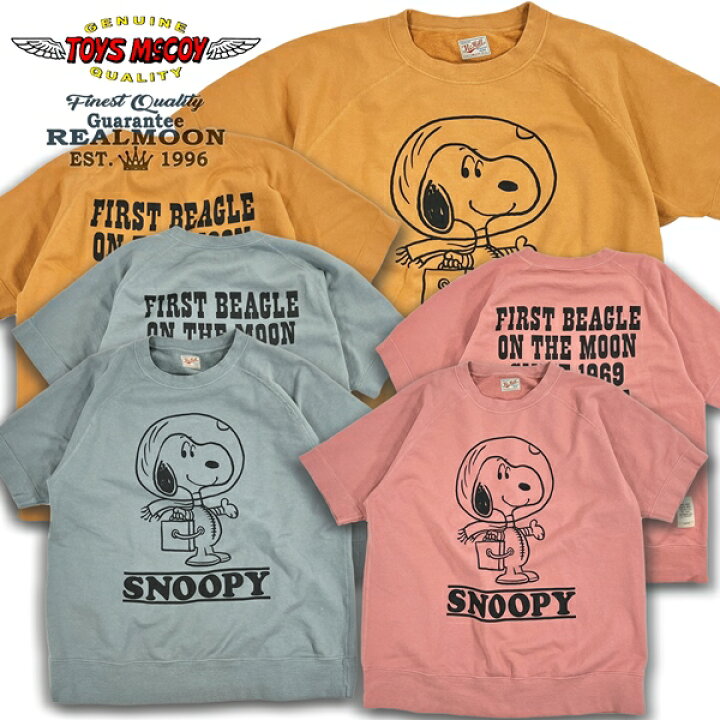 楽天市場】TOYS McCOY × SNOOPY 半袖スウェット No.TMC2421 