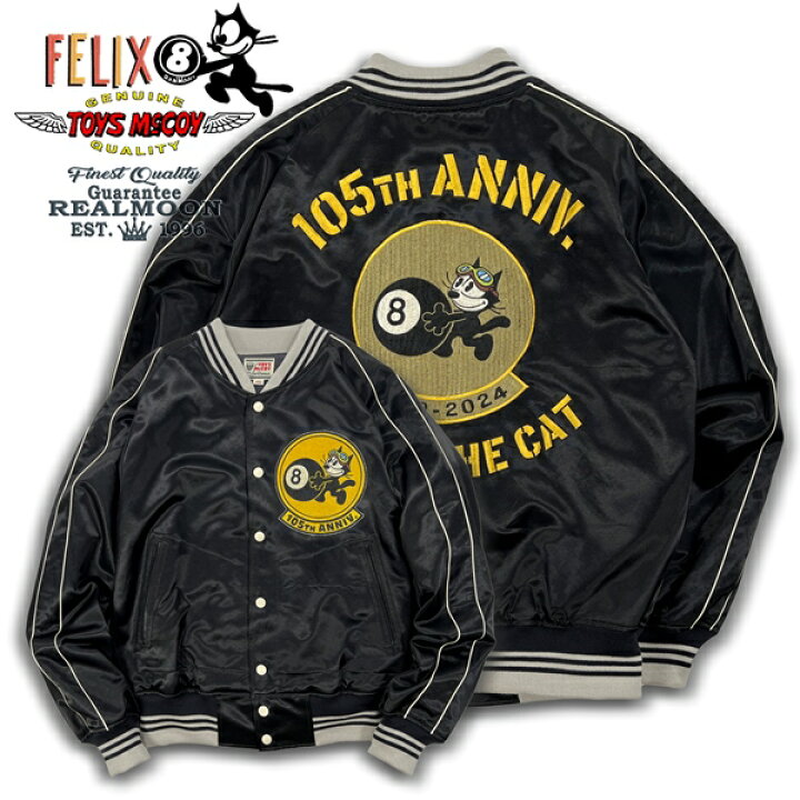 楽天市場】TOYS McCOY × FELIX THE CAT ツアージャケット No.TMJ2401 