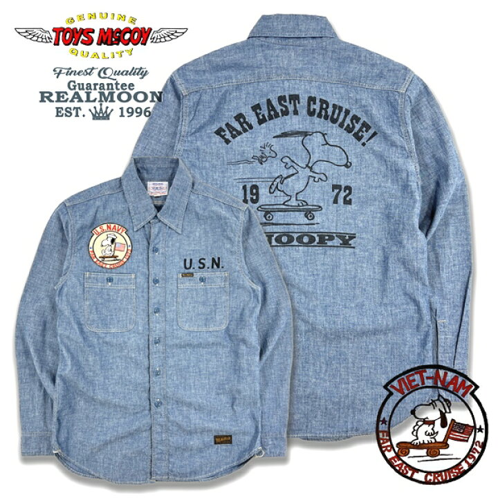 楽天市場】TOYS McCOY × SNOOPY シャンブレーシャツ No.TMS2402  