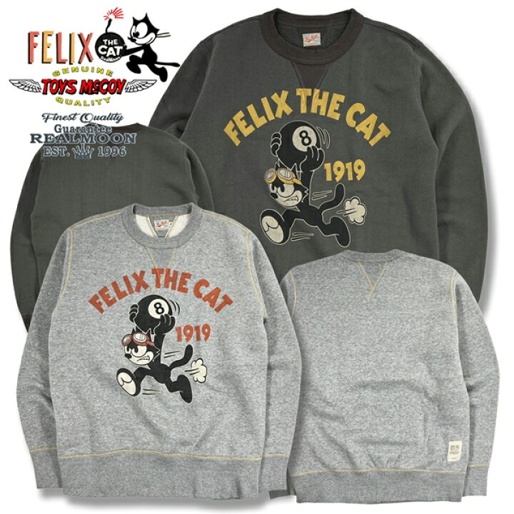 楽天市場】TOYS McCOY × FELIX THE CAT スウェットシャツ No.TMC2448 