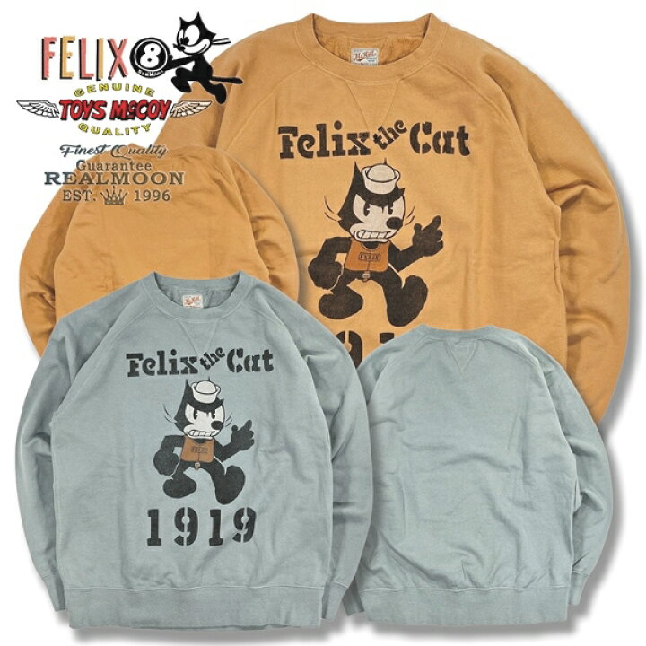 楽天市場】TOYS McCOY × FELIX THE CAT スウェットシャツ No.TMC2449 