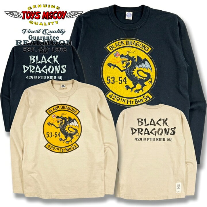 楽天市場】TOYS McCOY ミリタリーロンTee No.TMC2459 