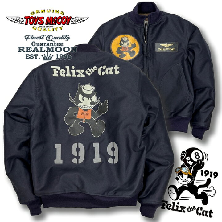 楽天市場】TOYS McCOY × FELIX THE CAT デッキジャケット No.TMJ2421 