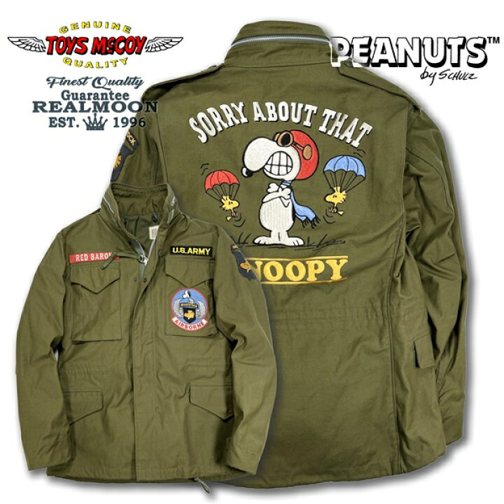 楽天市場】TOYS McCOY × SNOOPY M-65 No.TMJ2426 MAN 